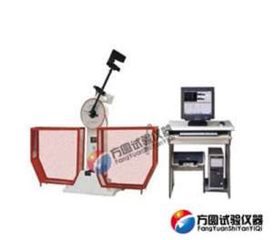 东阳市JB-W300A微机控制摆锤式冲击试验机